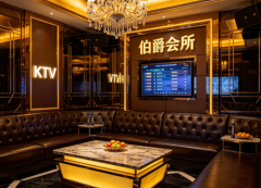廊坊好玩的KTV在哪里-廊坊10大商务KTV排行榜