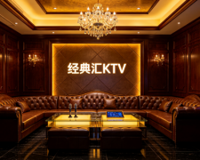 廊坊KTV哪个好？廊坊三大最好的KTV夜总会攻略
